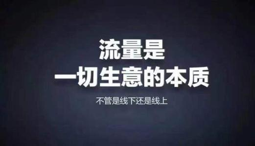 石家庄市网络营销必备200款工具 升级网络营销大神之路